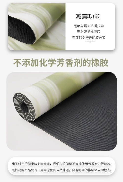 Premium Marbled PU Natural Rubber Yoga/Pilate/Fitness Mats